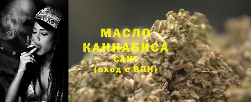 Дистиллят ТГК THC oil  как найти   Елец 